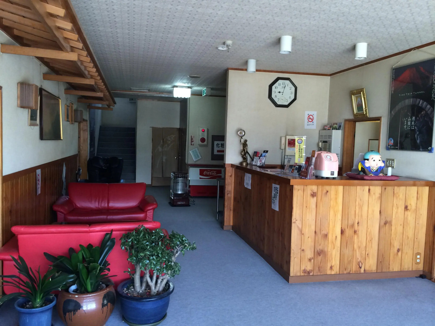 Resort Inn Fujihashi