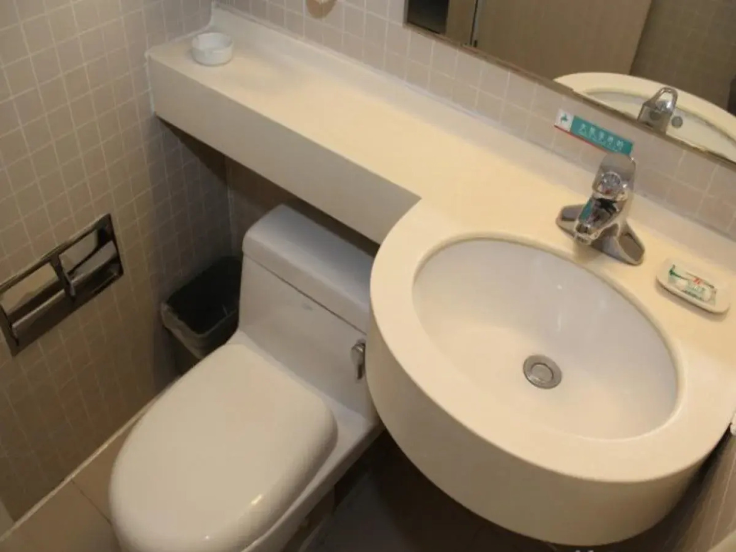 Jinjiang Inn Wuxi Zhongshan Road