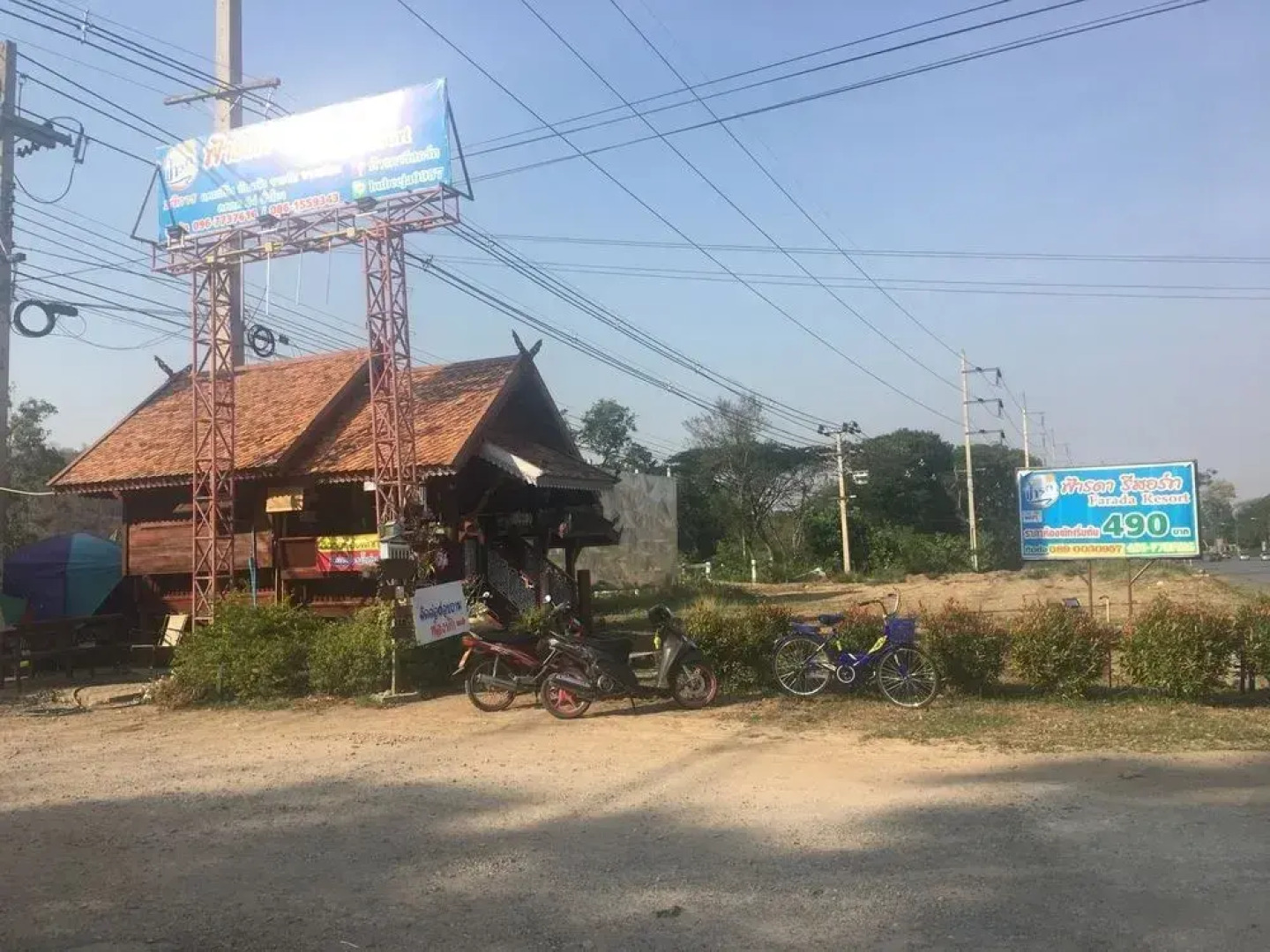 Faradaresort Khaoyai