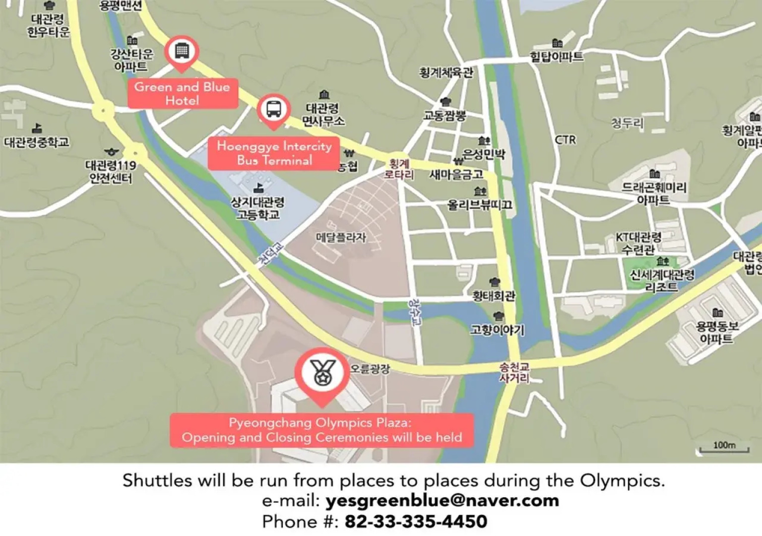 Green and Blue Hotel