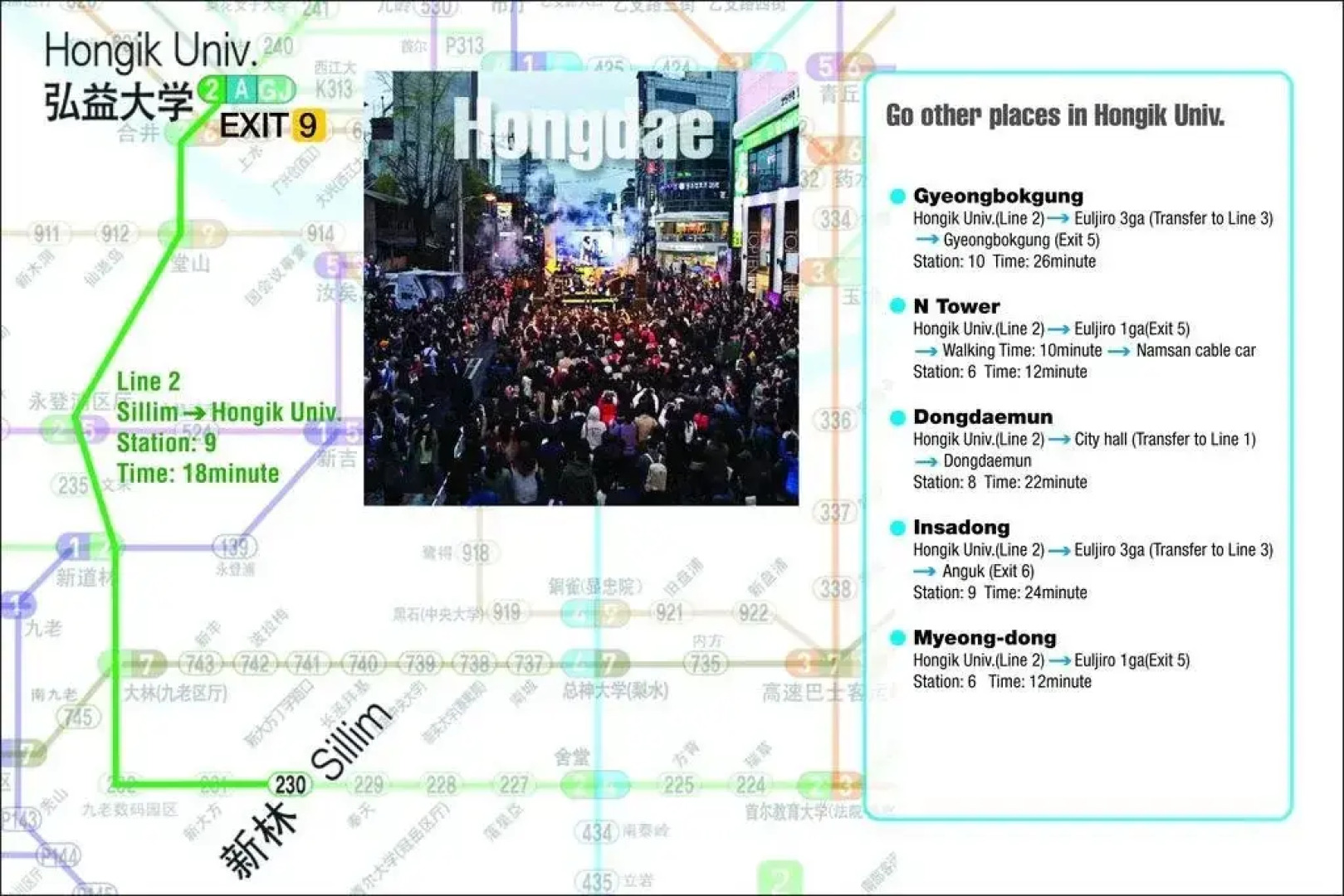 Hurrah in Seaside 344726 by RedAwning