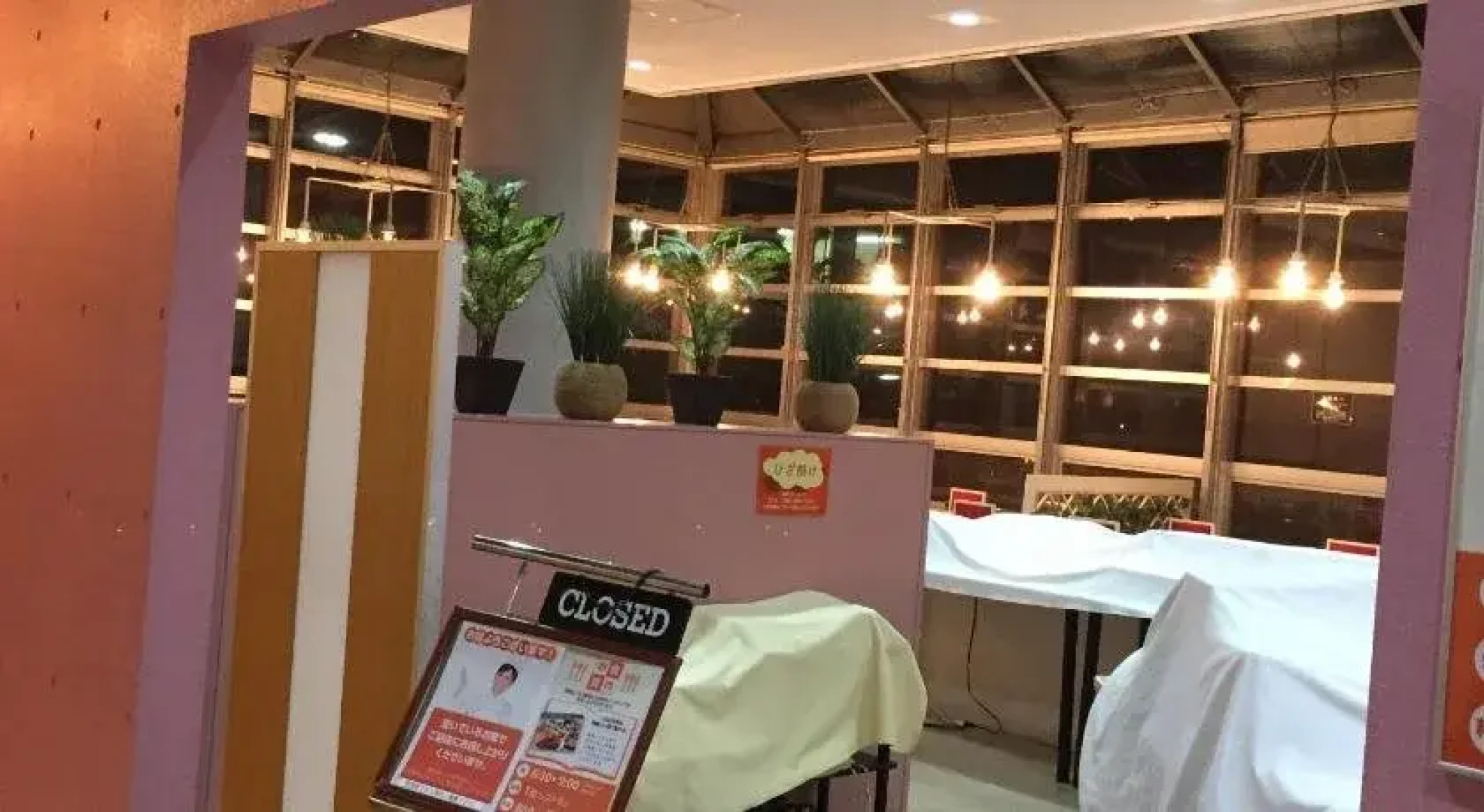 Hotel Crown Hills Kofu