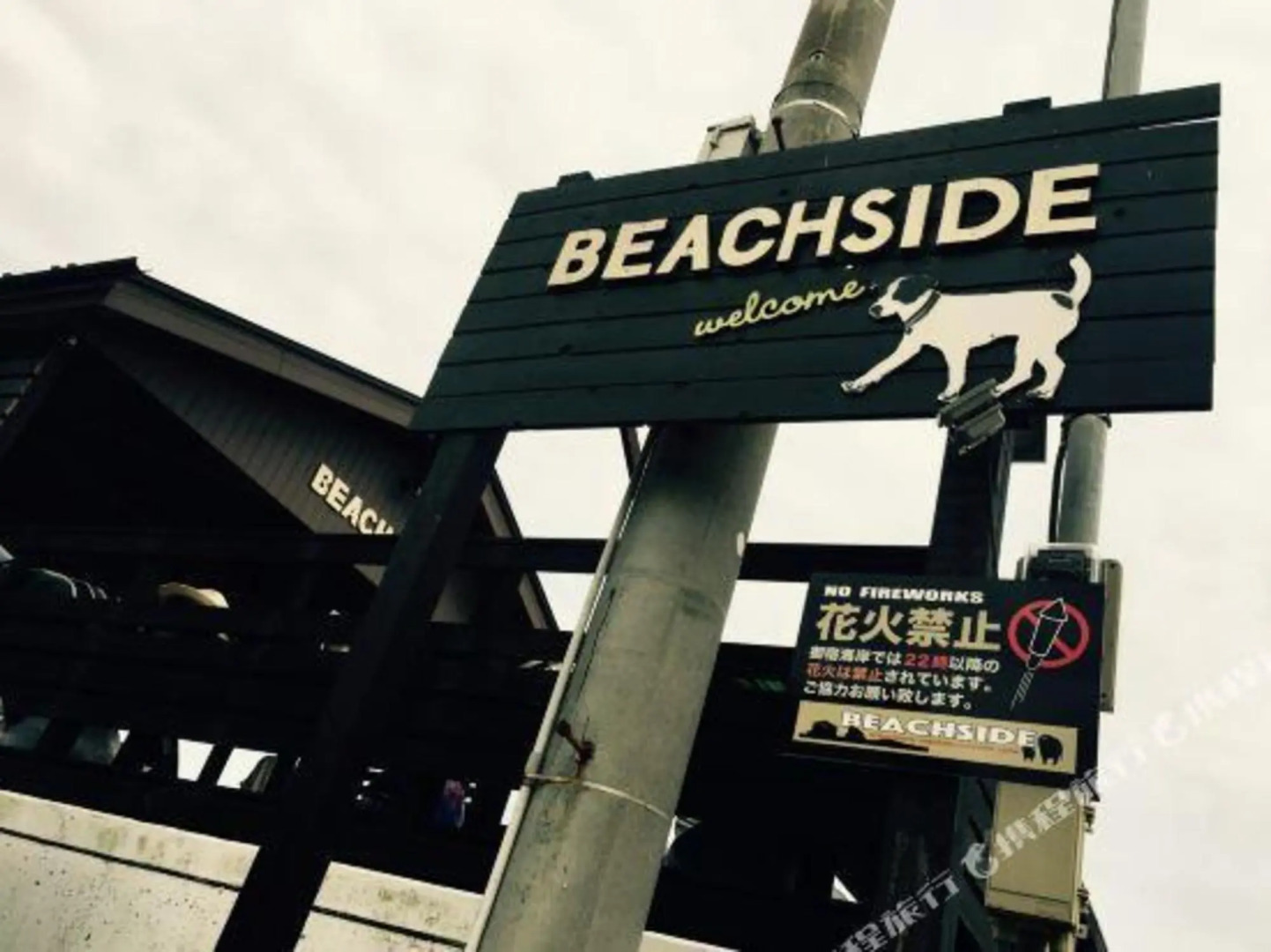 Nenkamminshuku Onjuku Beach Side