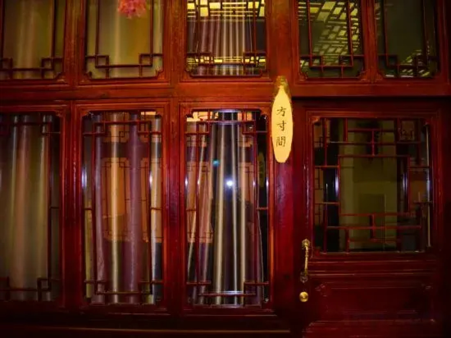 Yimi Sunshine Inn Lushan