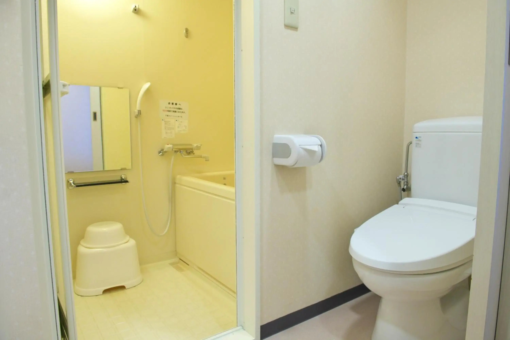 Hyper Hotel Chitose