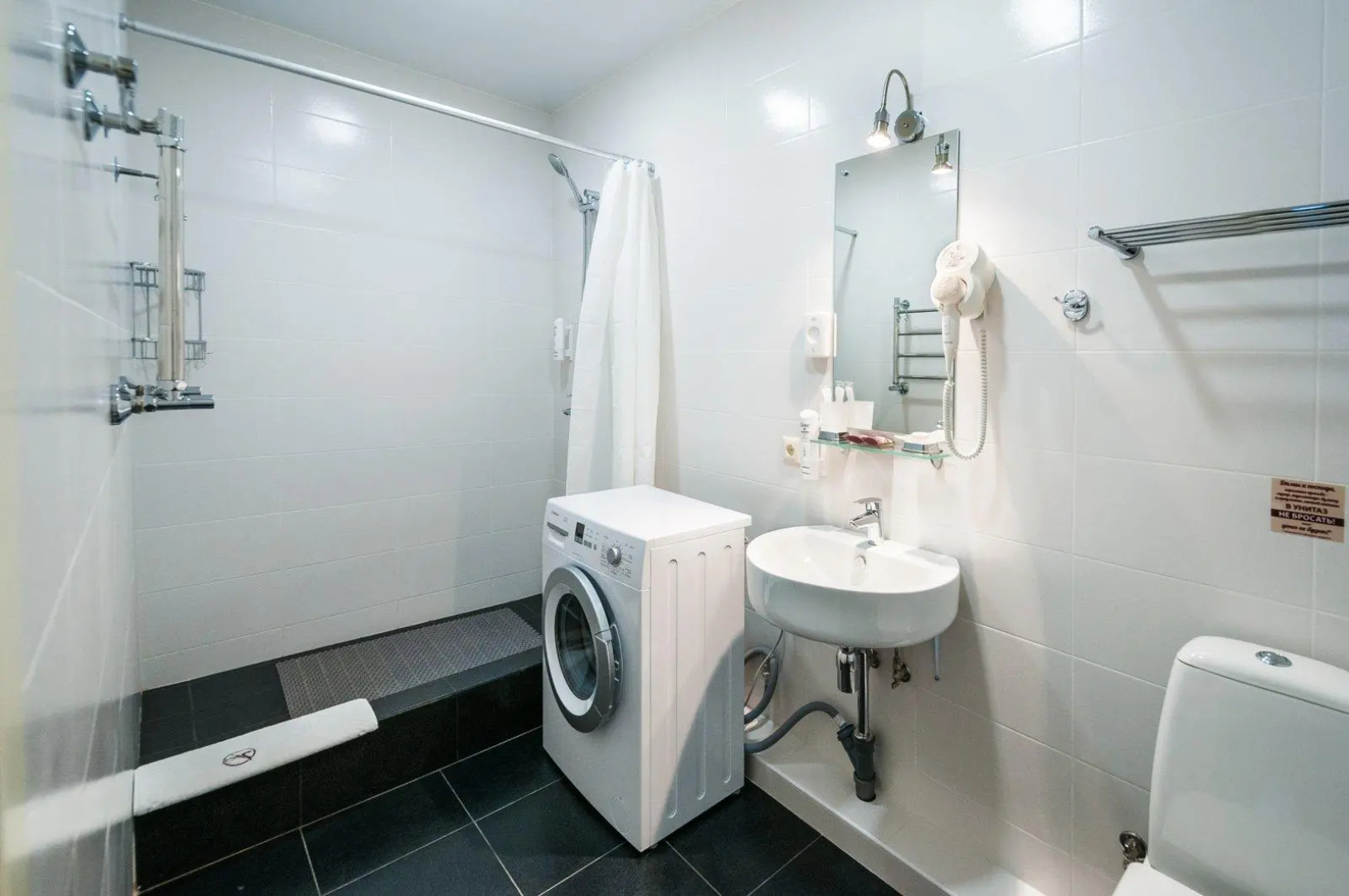 Комплимент