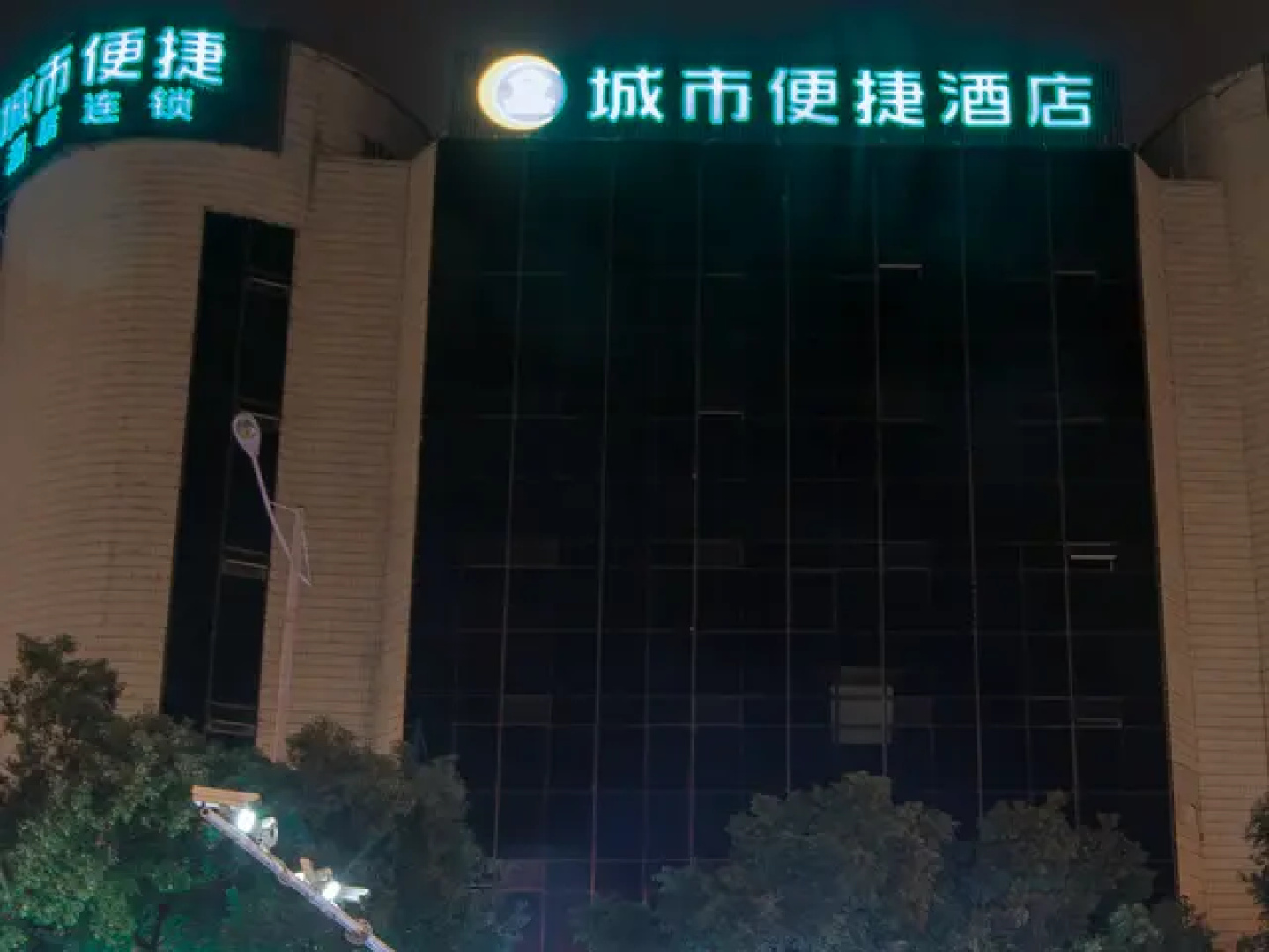 City Comfort Inn Ganzhou Yudu County Changzheng Avenue
