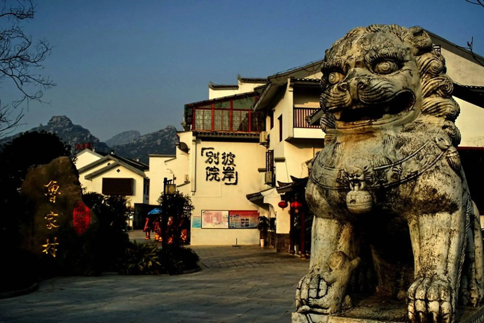 Bi An Bie Yuan