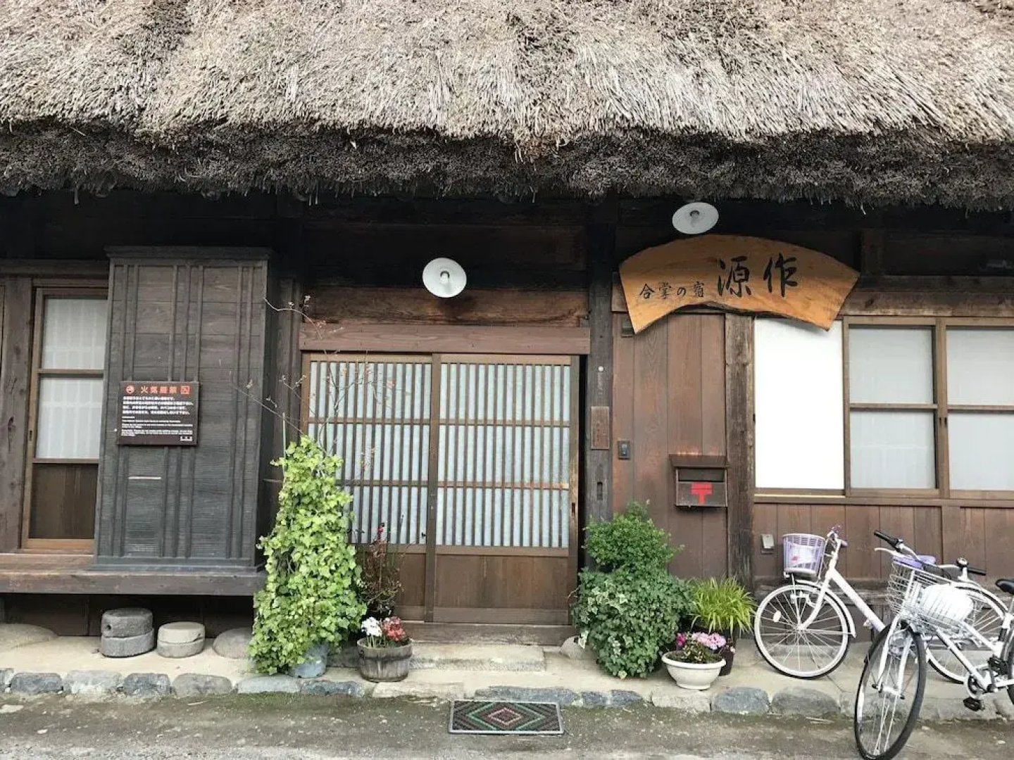Shirakawago Gassho House Gensaku