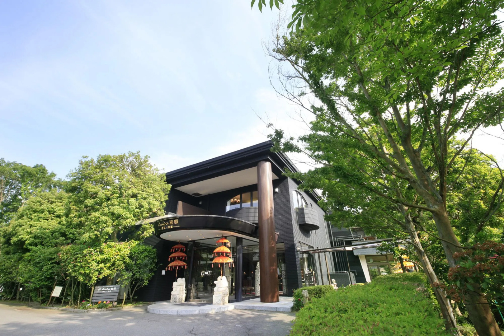 Andanomori Izu Ippekiko