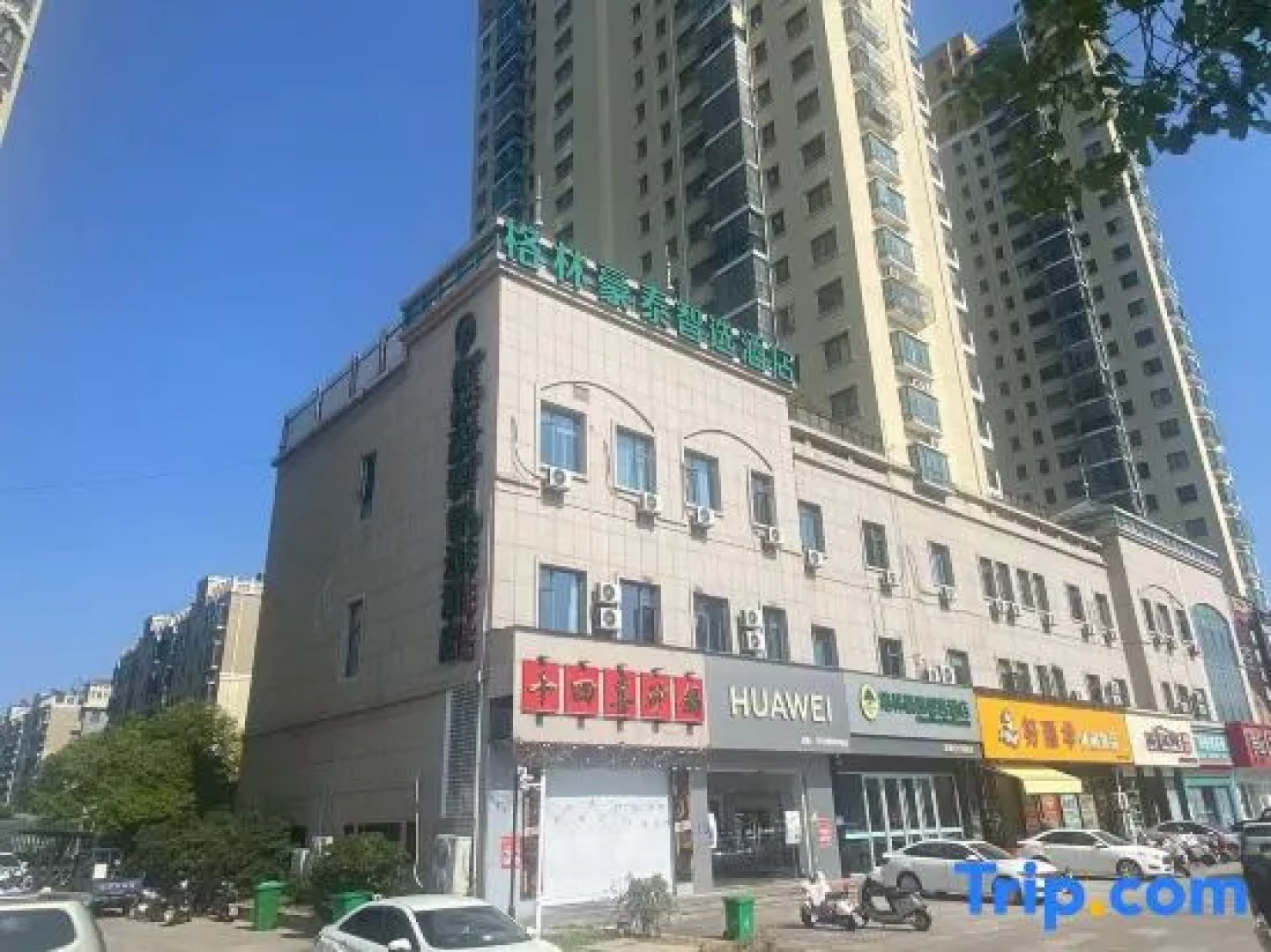 GreenTree Inn Huaian North Chengde Road East Beijing Road Express Hotel