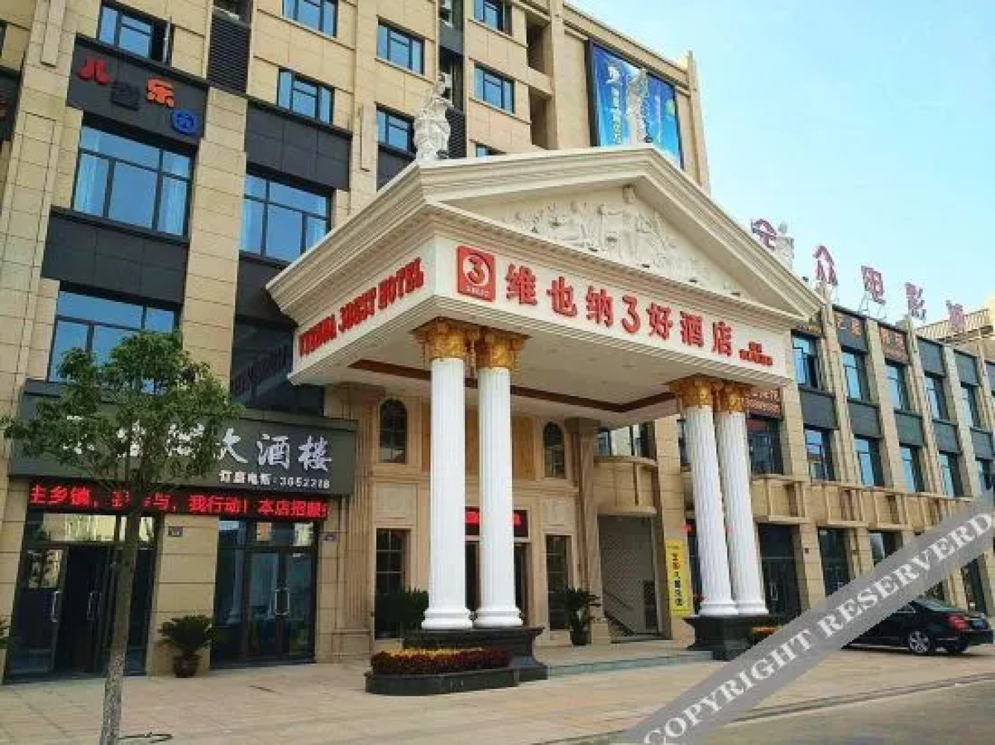 Vienna 3 Best Hotel (Quzhou High-Tech Park)