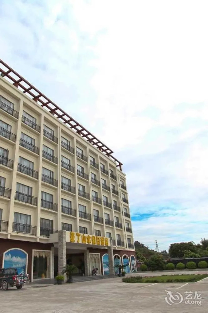 Yading Shanhui Holiday Hotel - Huizhou