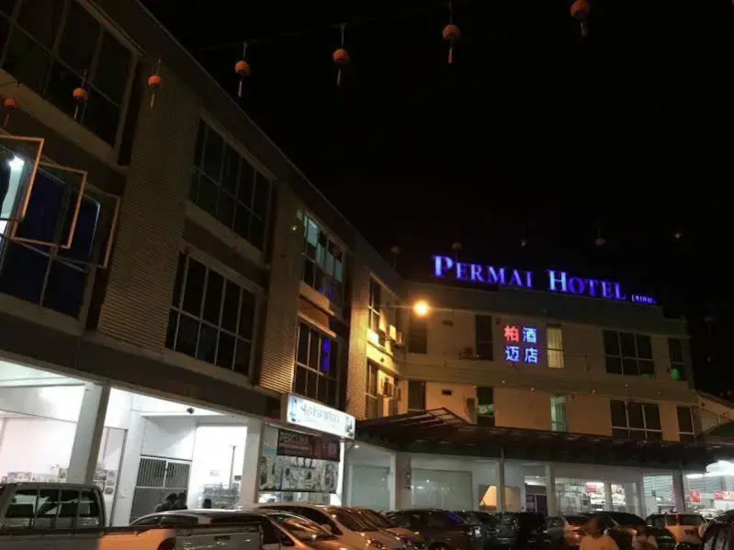 Permai Hotel Sibu