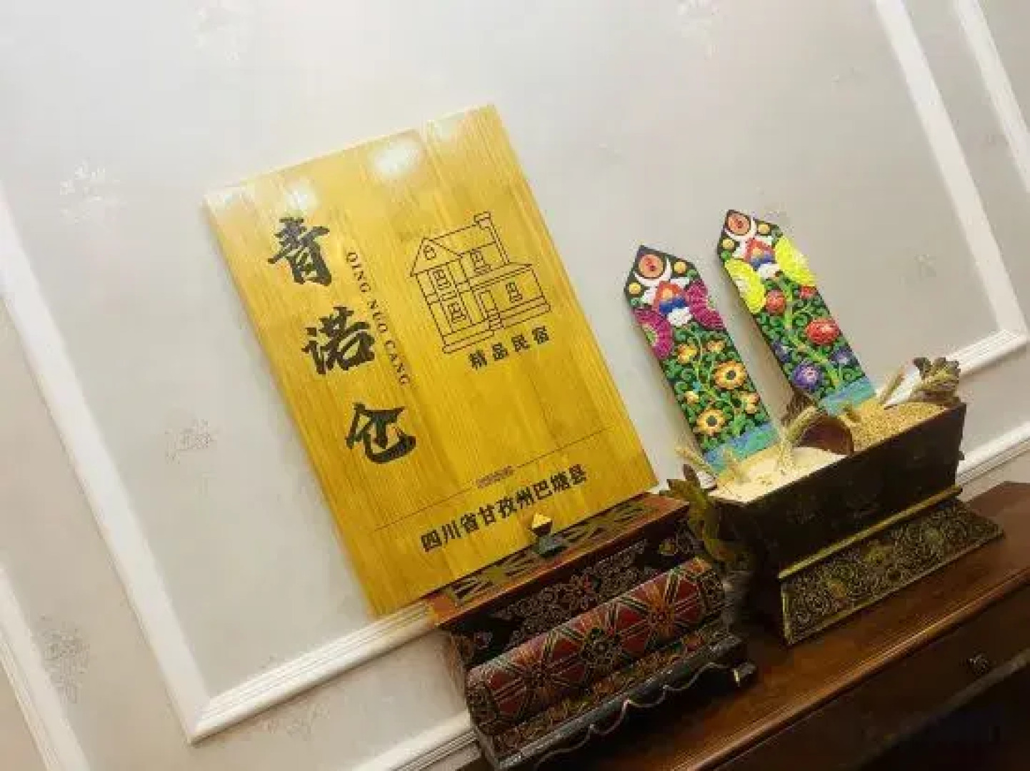 Qingnuocang Boutique Homestay