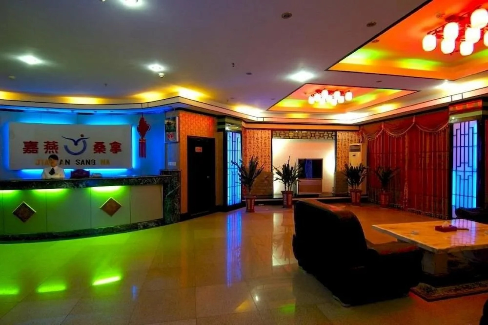 Jia Yan Hotel