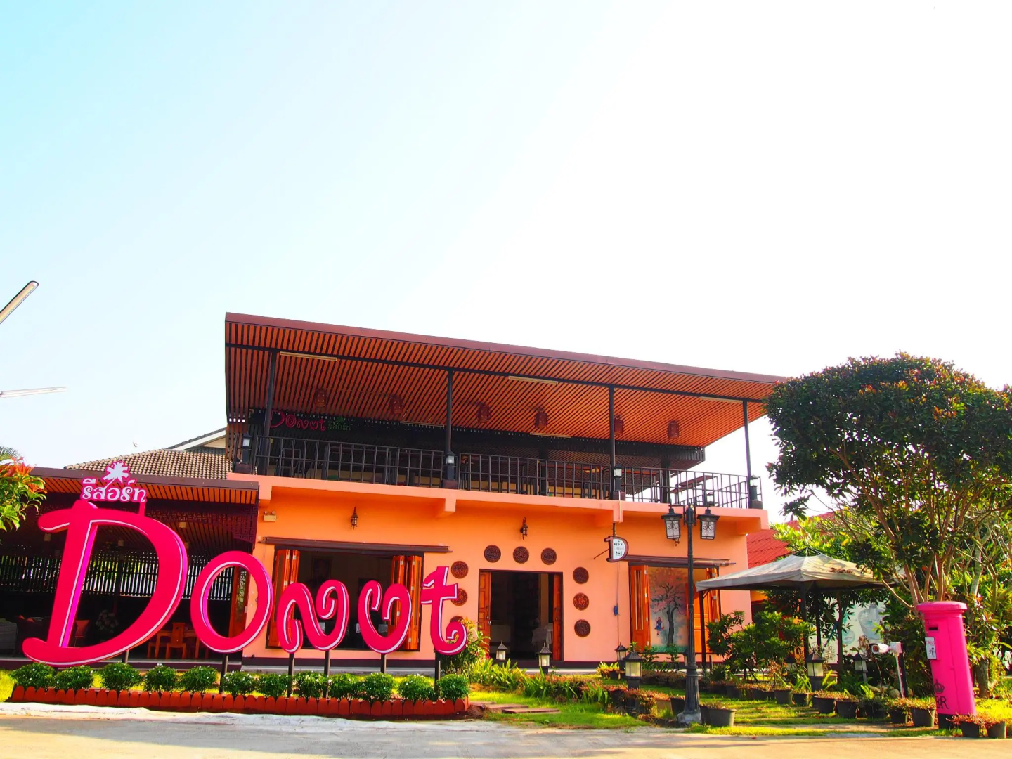 Donut Resort