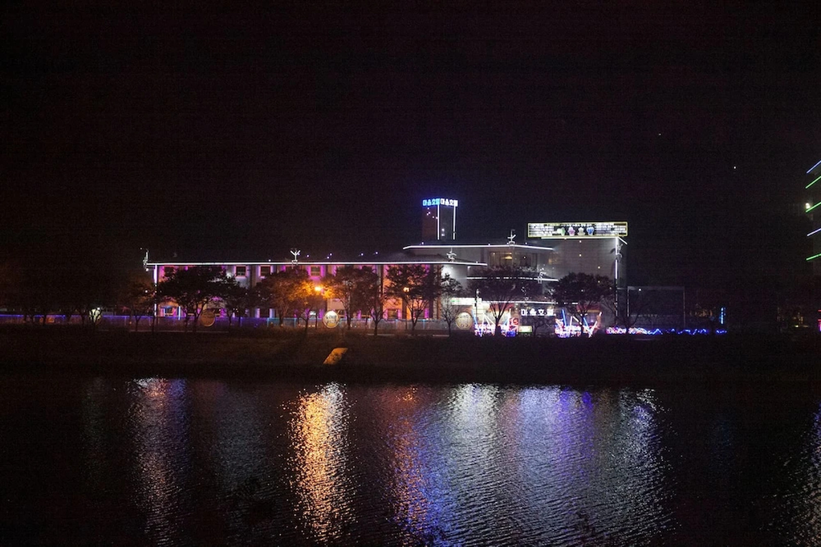 Maum Hotel and Backpackers