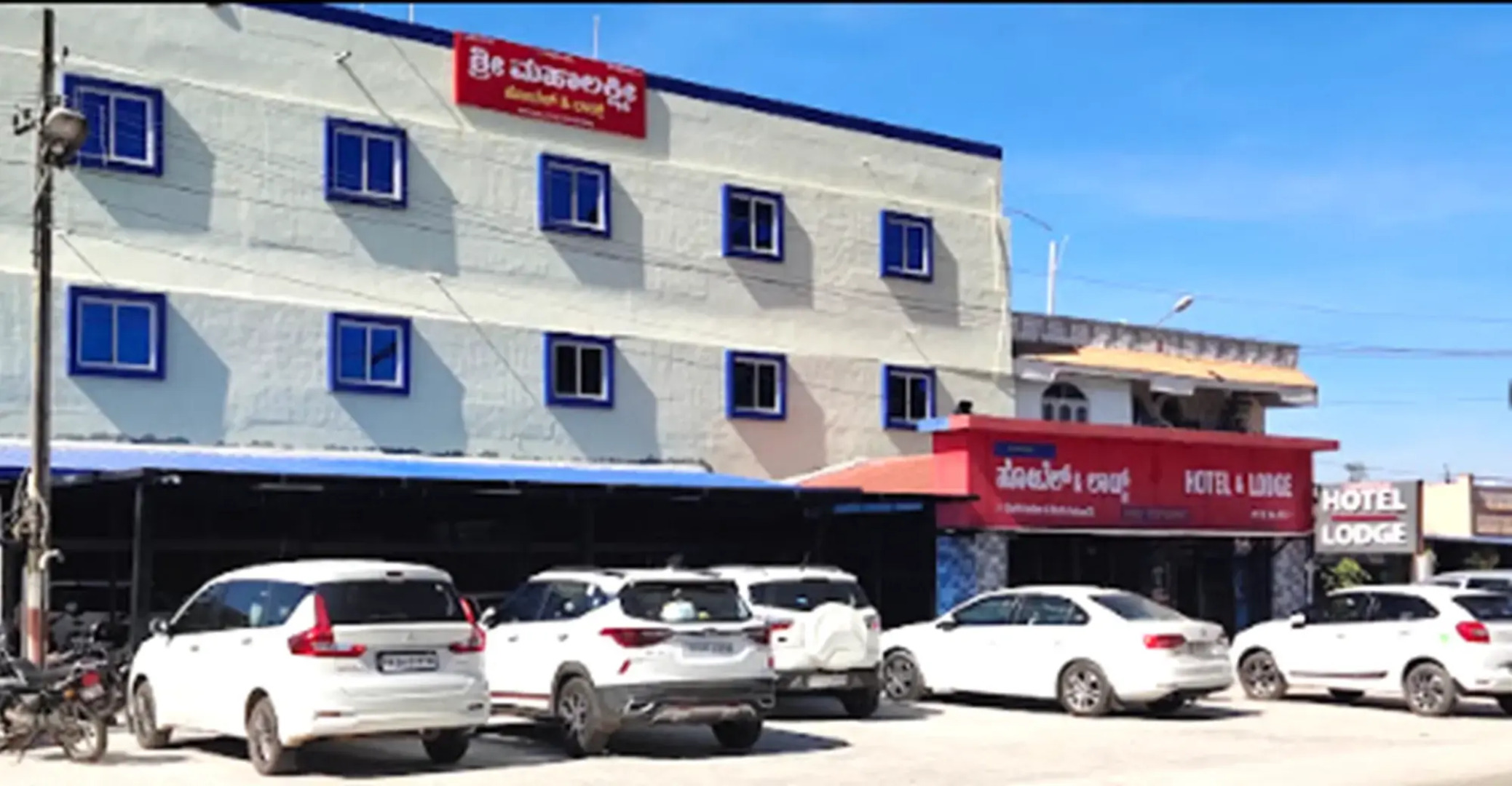 Sri Mahalakshmi Lodge