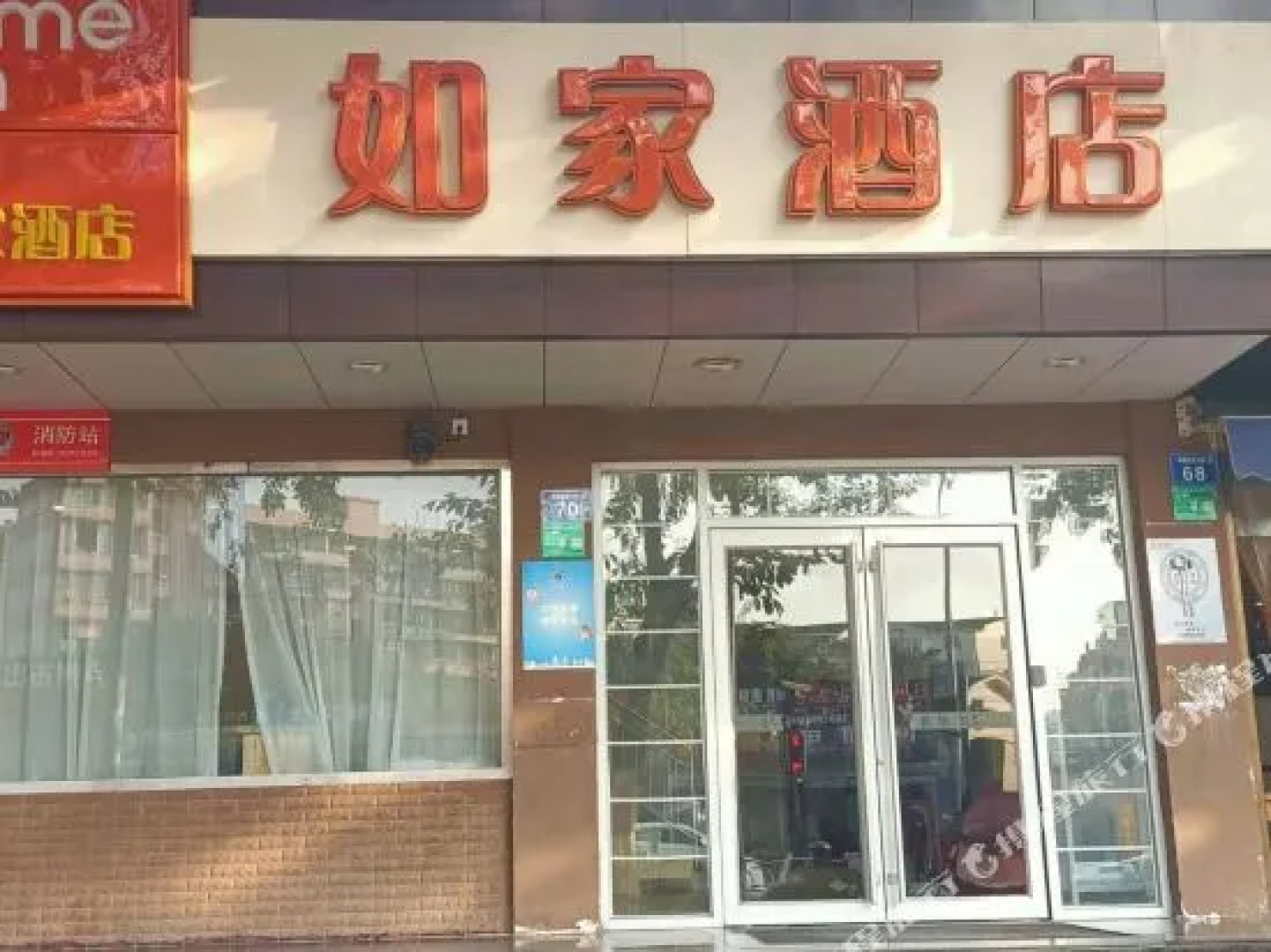 Pay Paul hotel