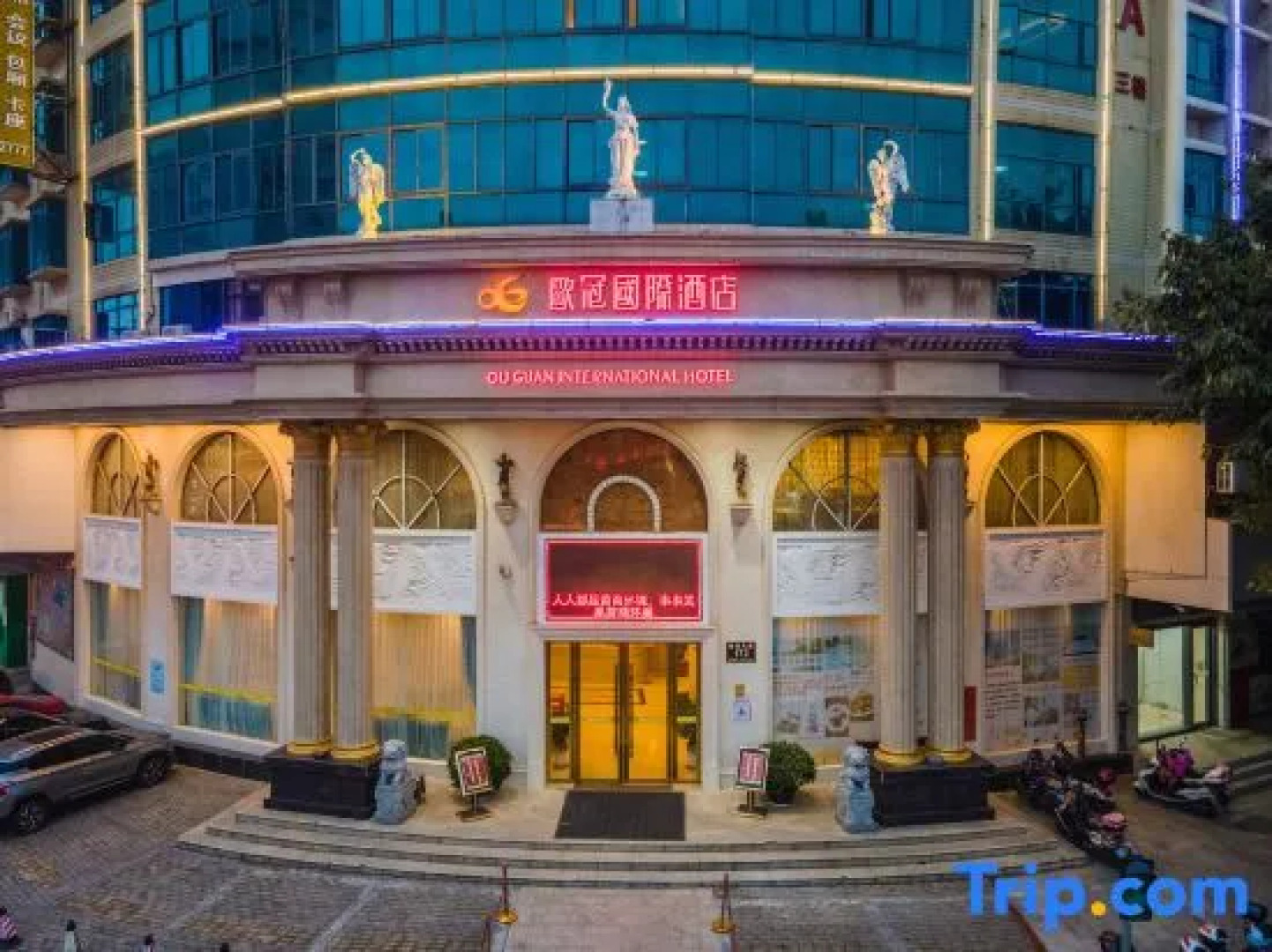 Ouguan International Hotel (Ganzhou Development Zone Store)
