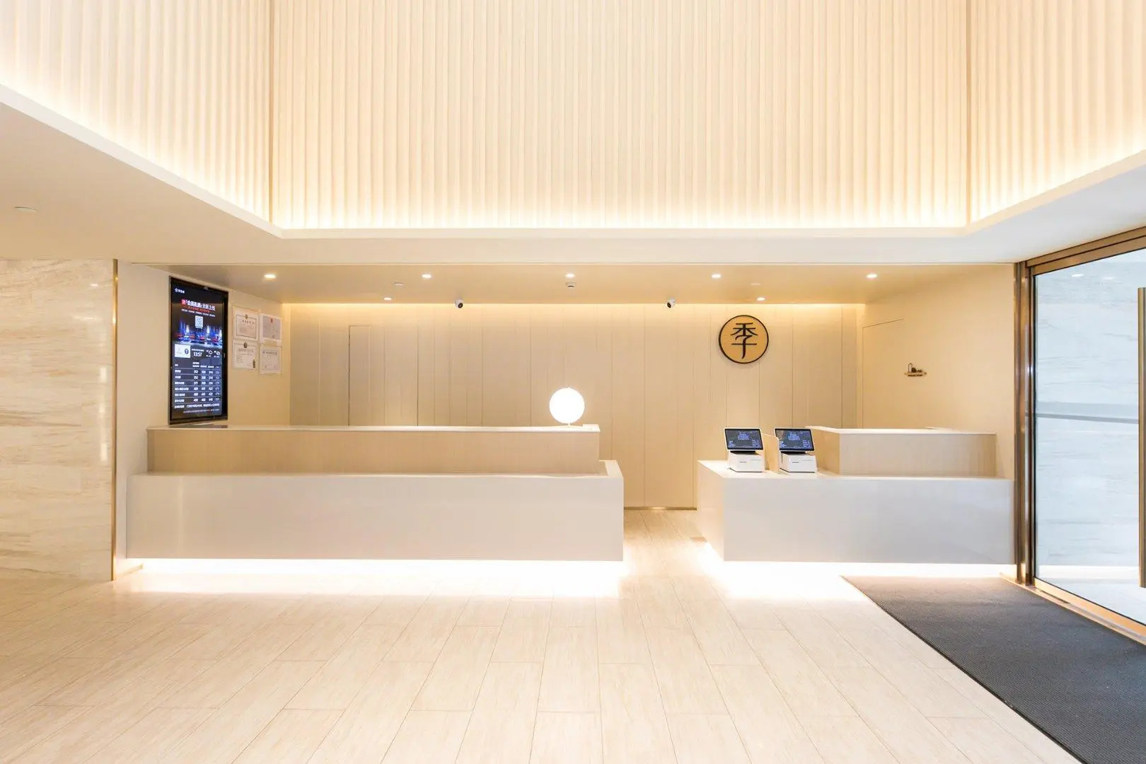 Ji Hotel Shanghai North High-tech Park Hotel