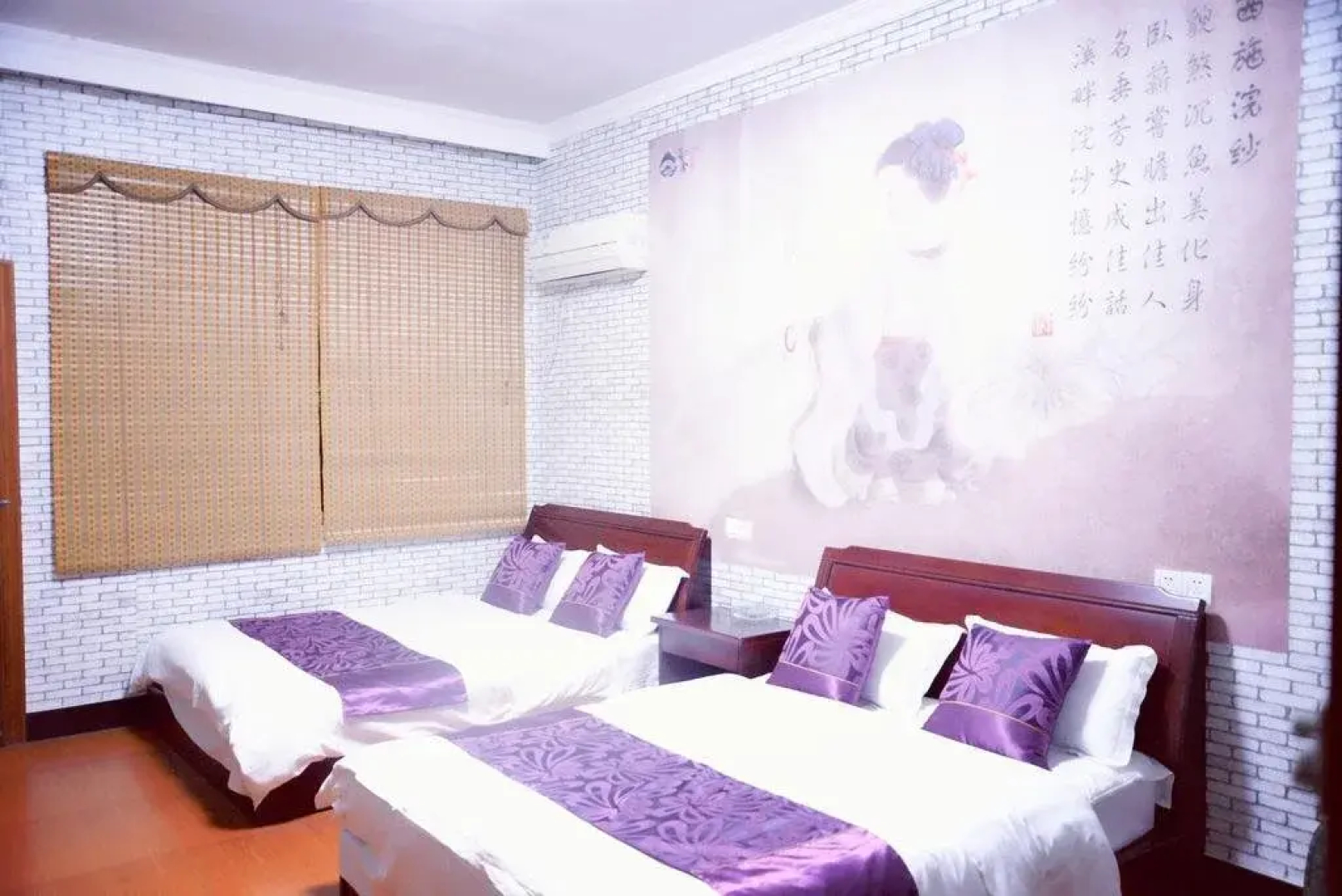 Wushe International Youth Hostel