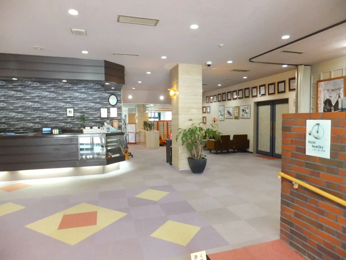 Tazawako Kogen Resort Hotel New Sky