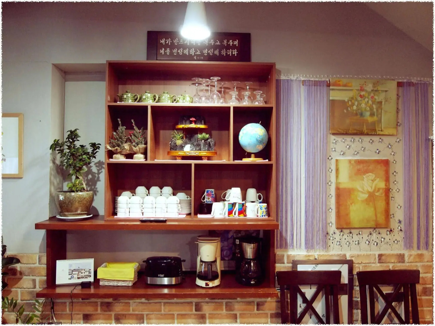Elmar Guesthouse - Hostel