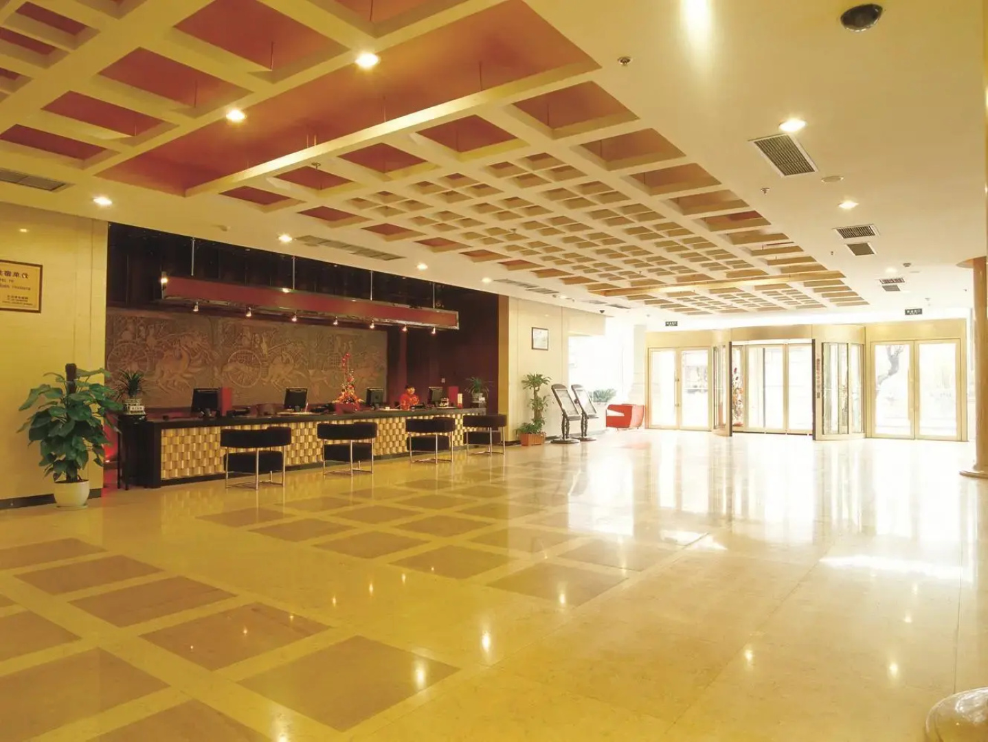 Xian Union Alliance Atravis Executive Hotel