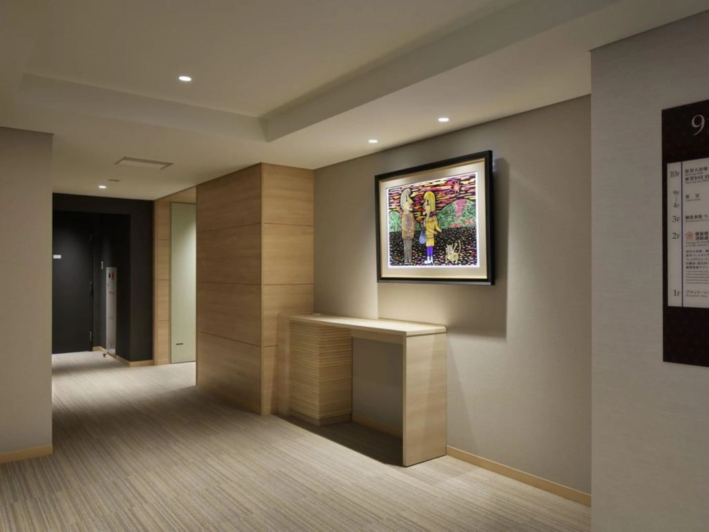 Kobe Minato Onsen Ren - Adult Only