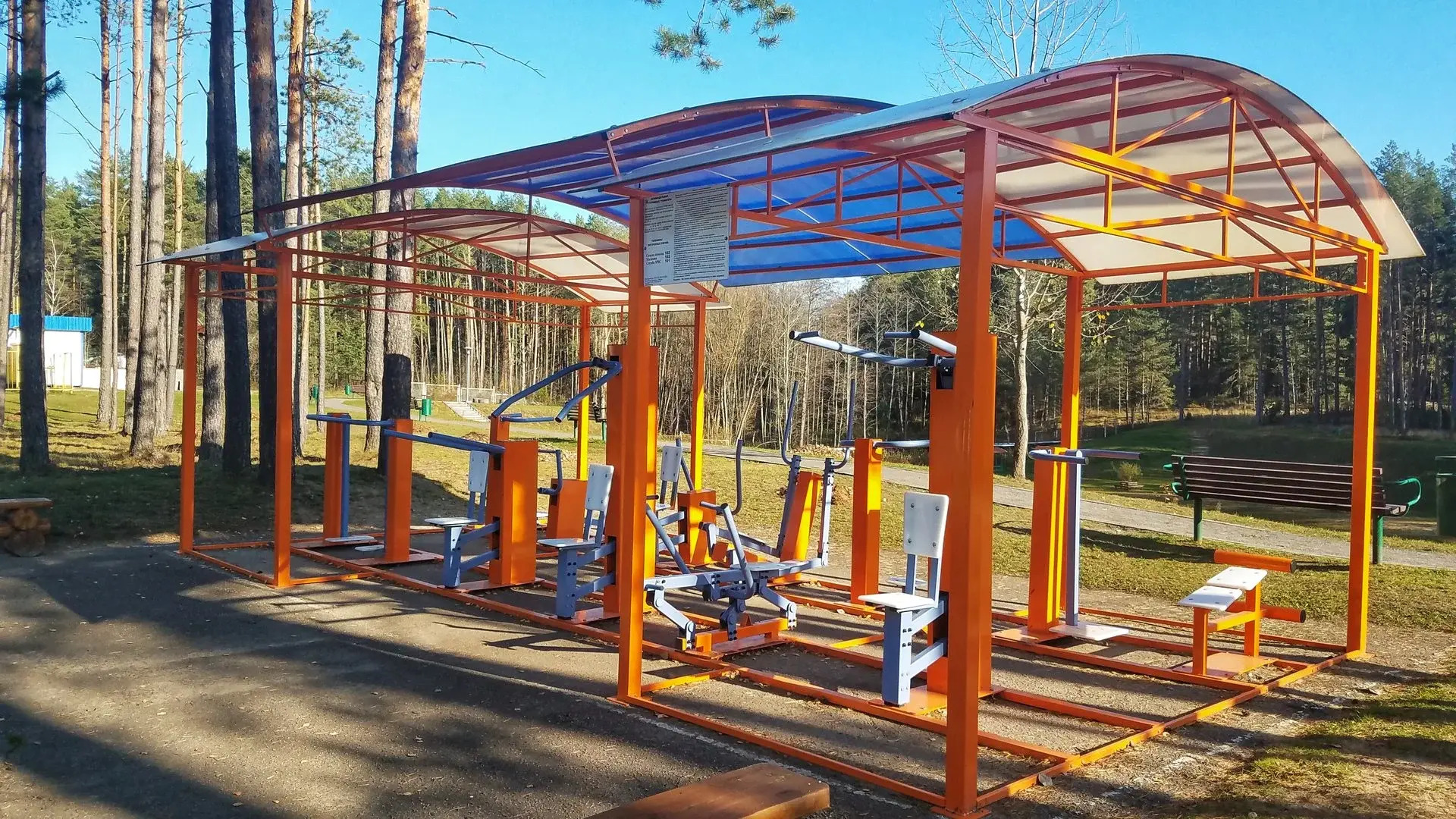 Isloch' (Minskaja oblast')