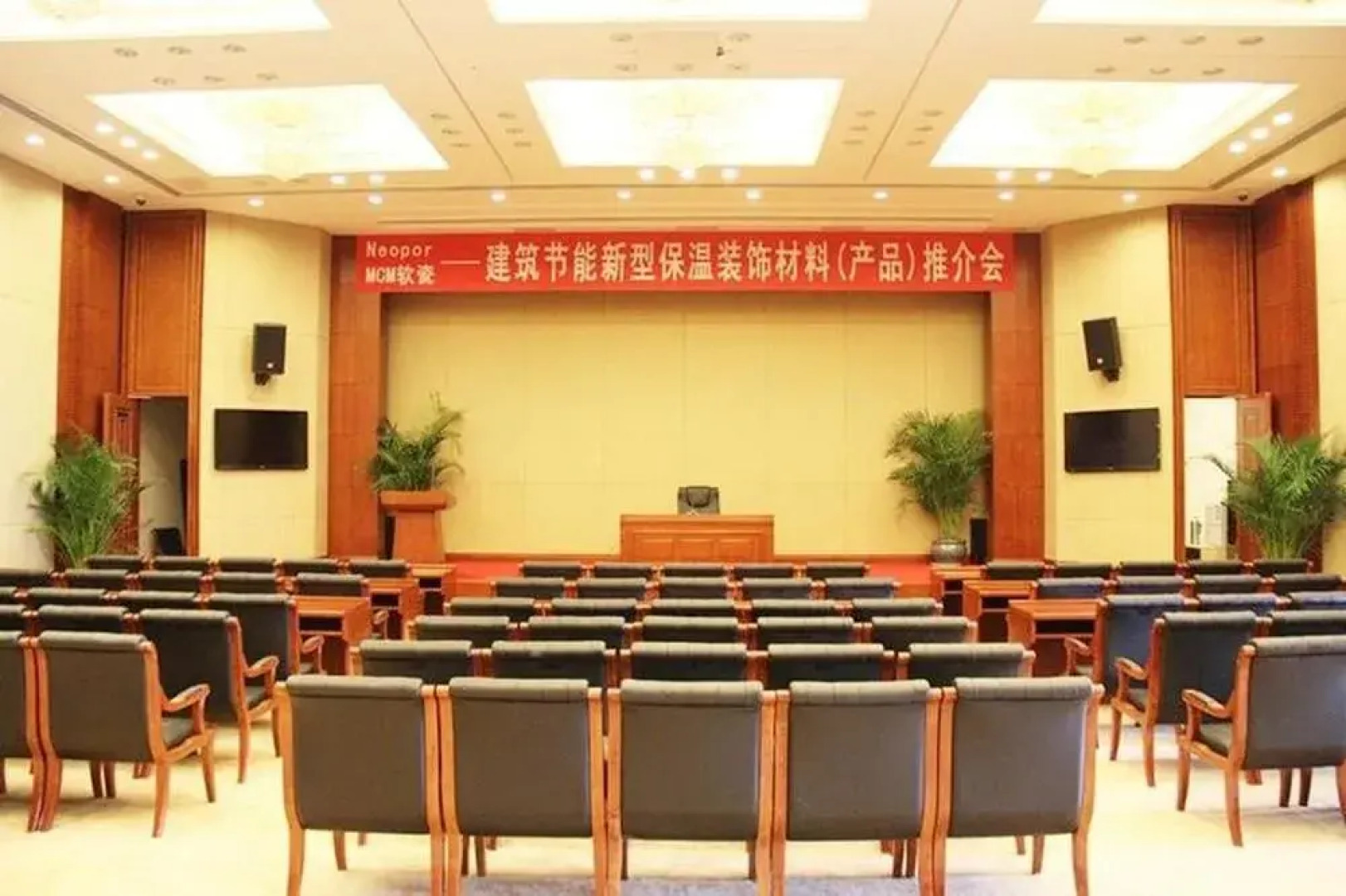 Yingkou Guest Hotel