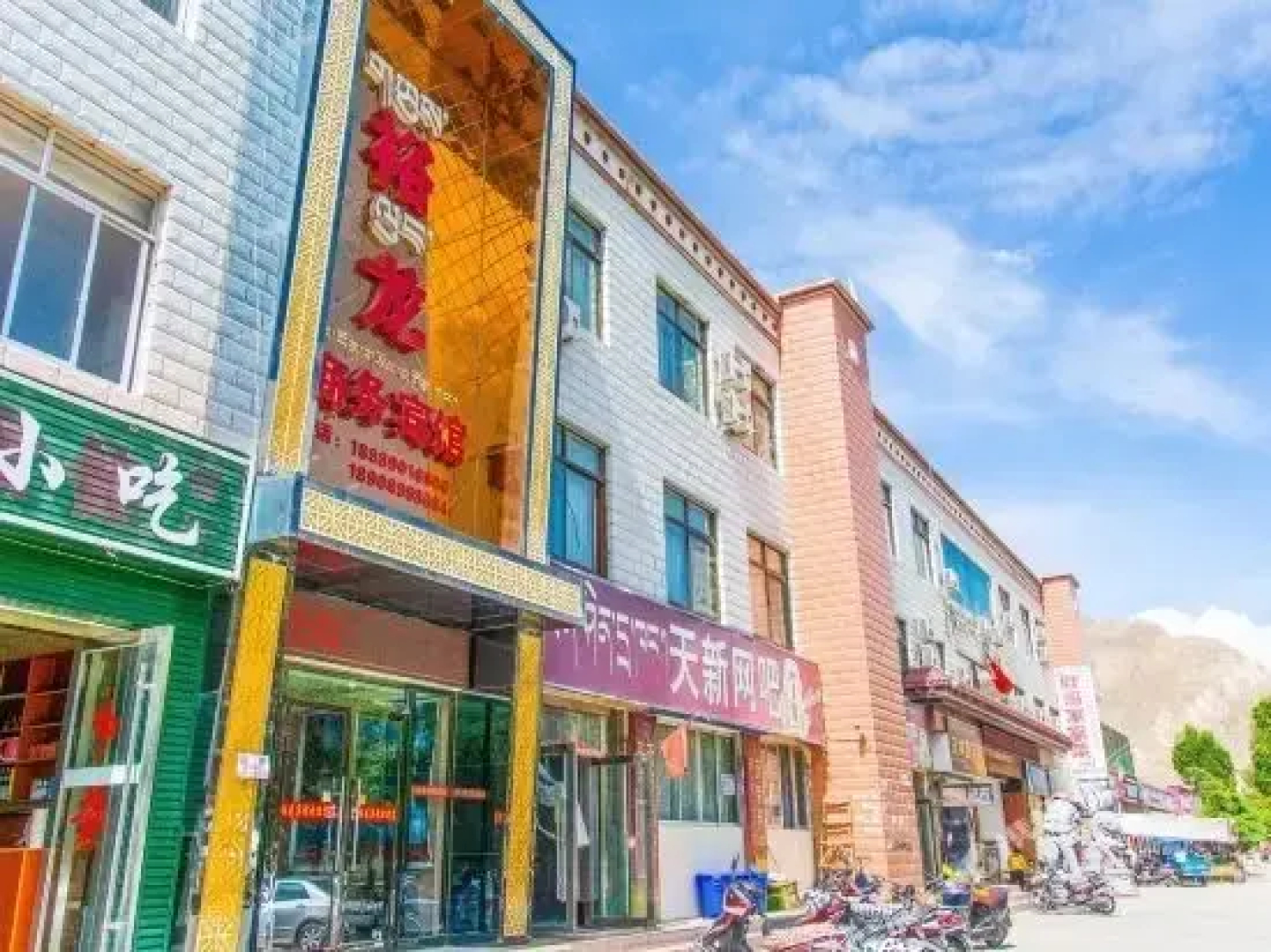 Yulong Business Hotel