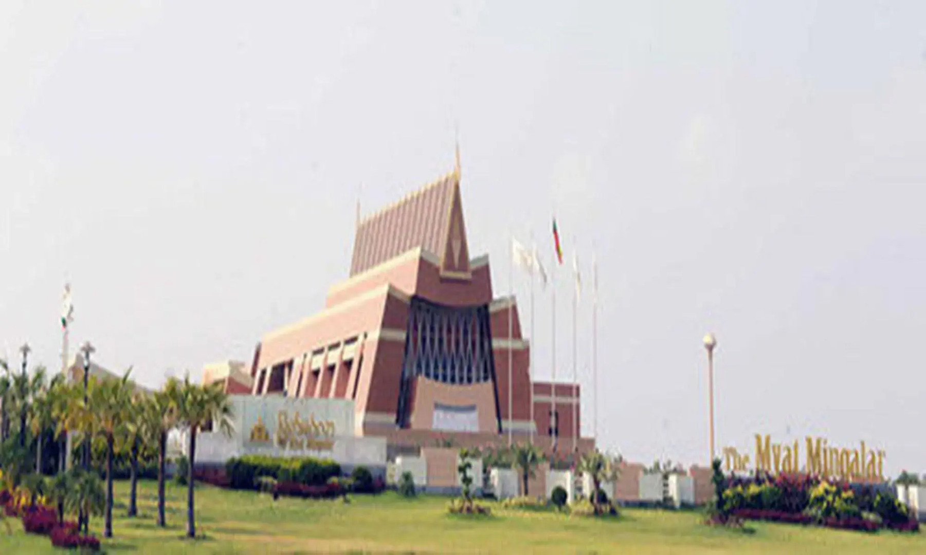 The Myat Mingalar Hotel