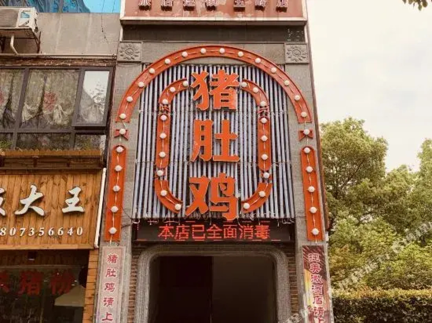 Jiemeiwei Hotel (Zhangzhou Wuling Square Municipal Government Branch)