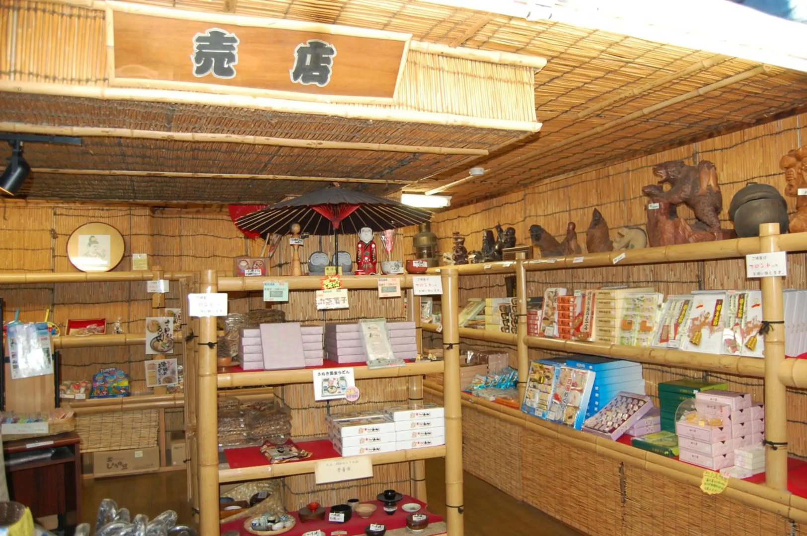 Ajikanko Hotel Umino Yadori