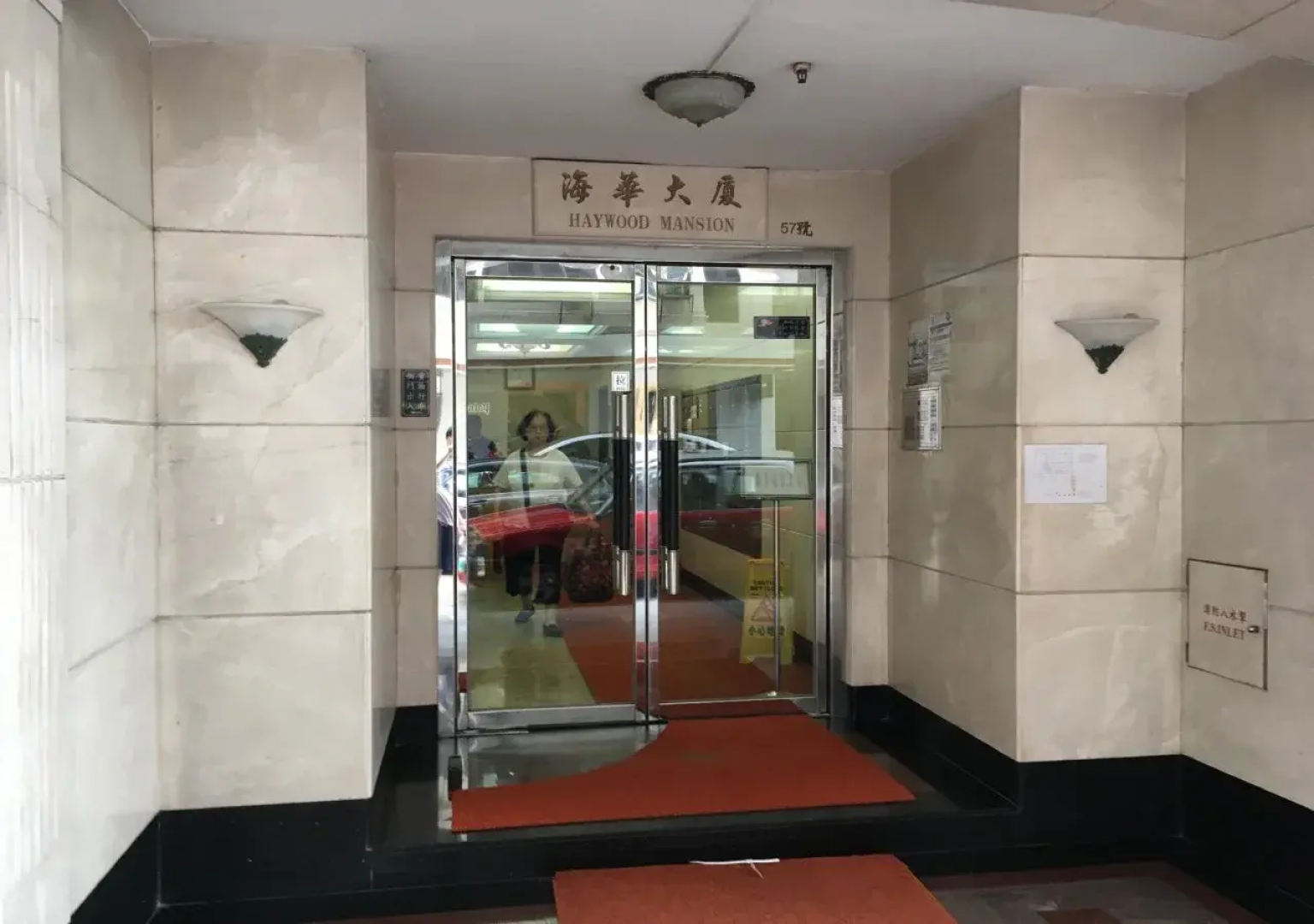 Seasons Hotel - Causeway Bay