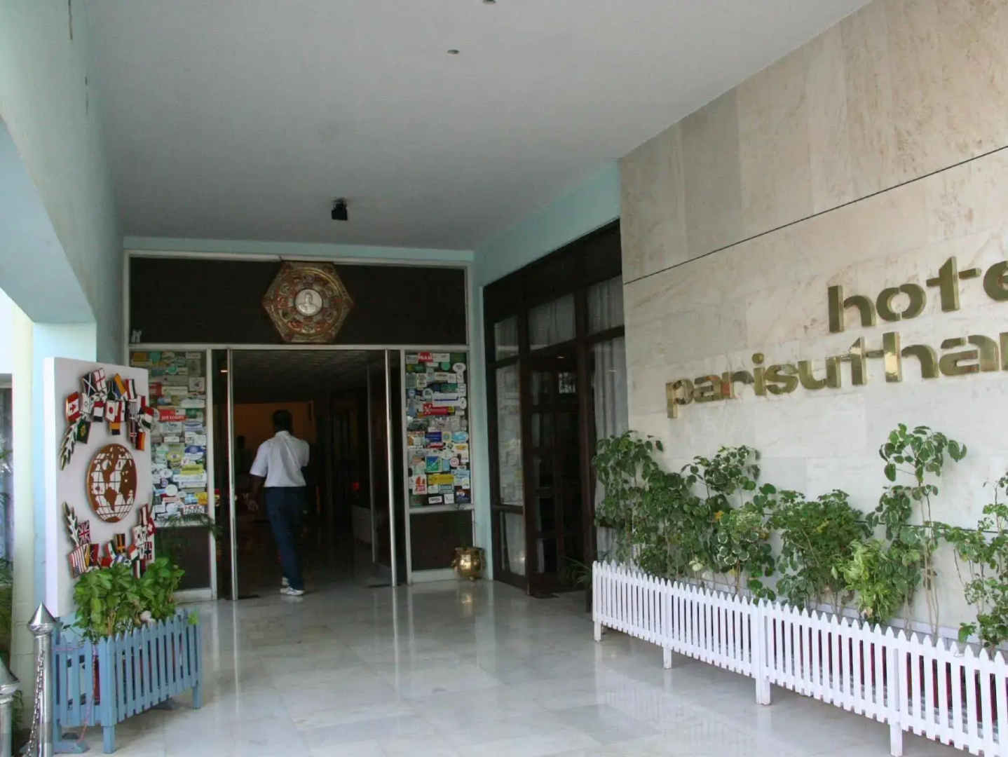 Hotel Parisutham