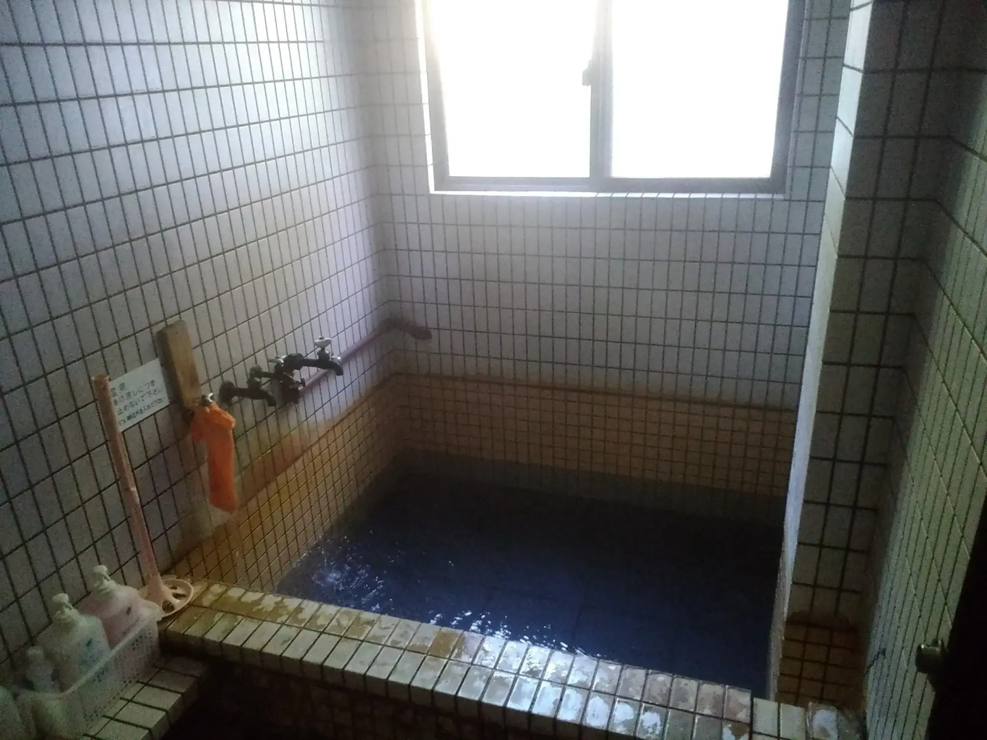 Kawayu Onsen Minshuku Omuraya