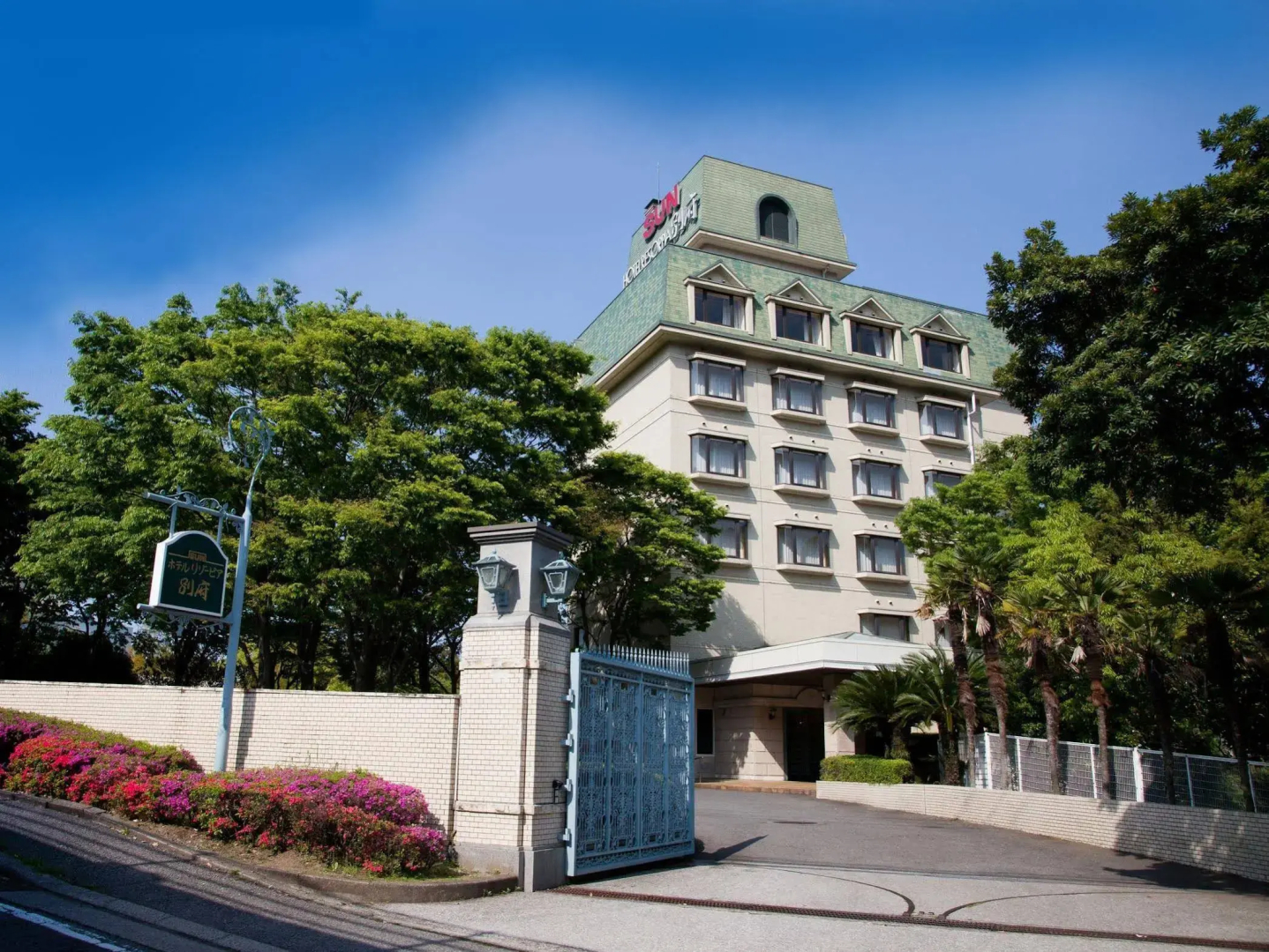 Resorpia Beppu