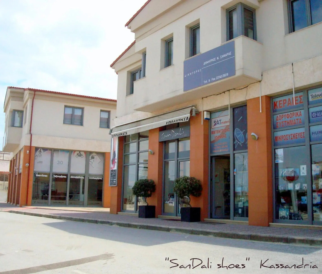 Marine House Andrianna -Adults only