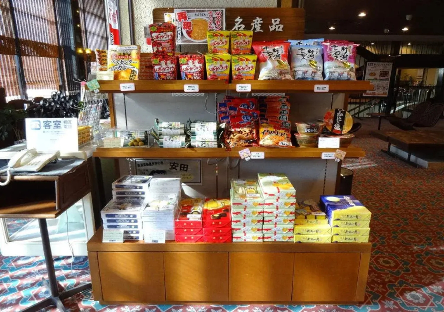 Bandai Silver Hotel