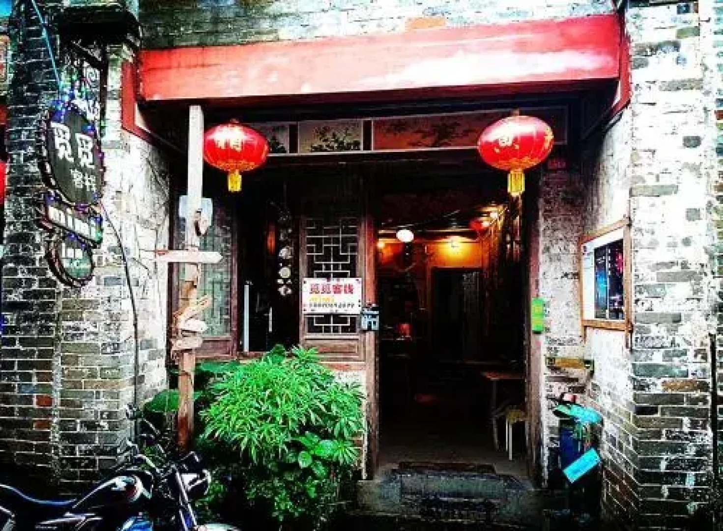 Huangyao Ancient Town Mimi Inn