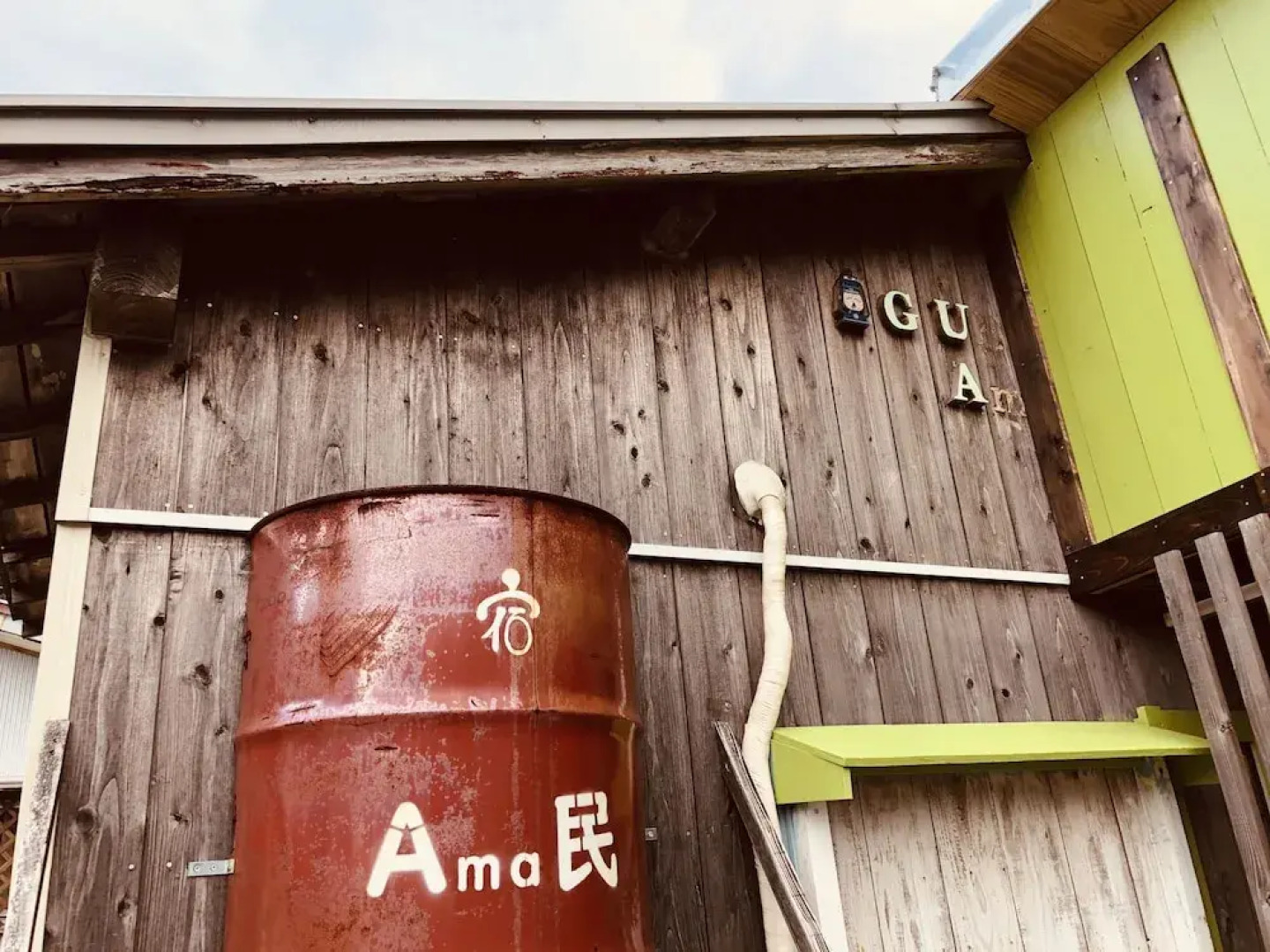 GuestHouse Amamin - Hostel