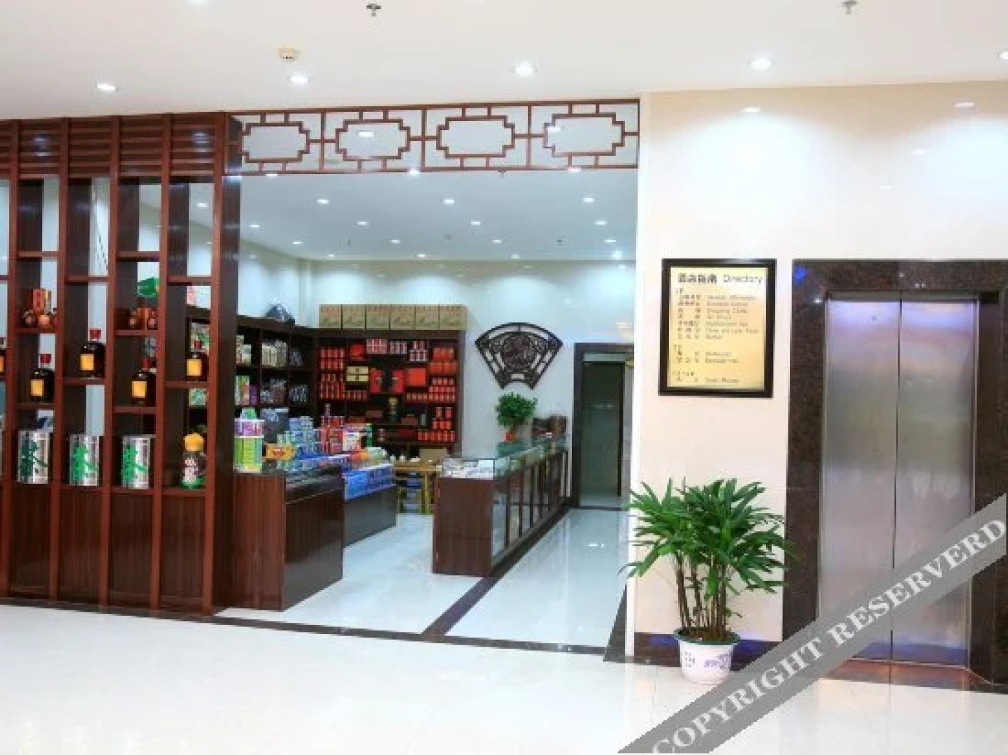 Tongda Huanqiu Hotel