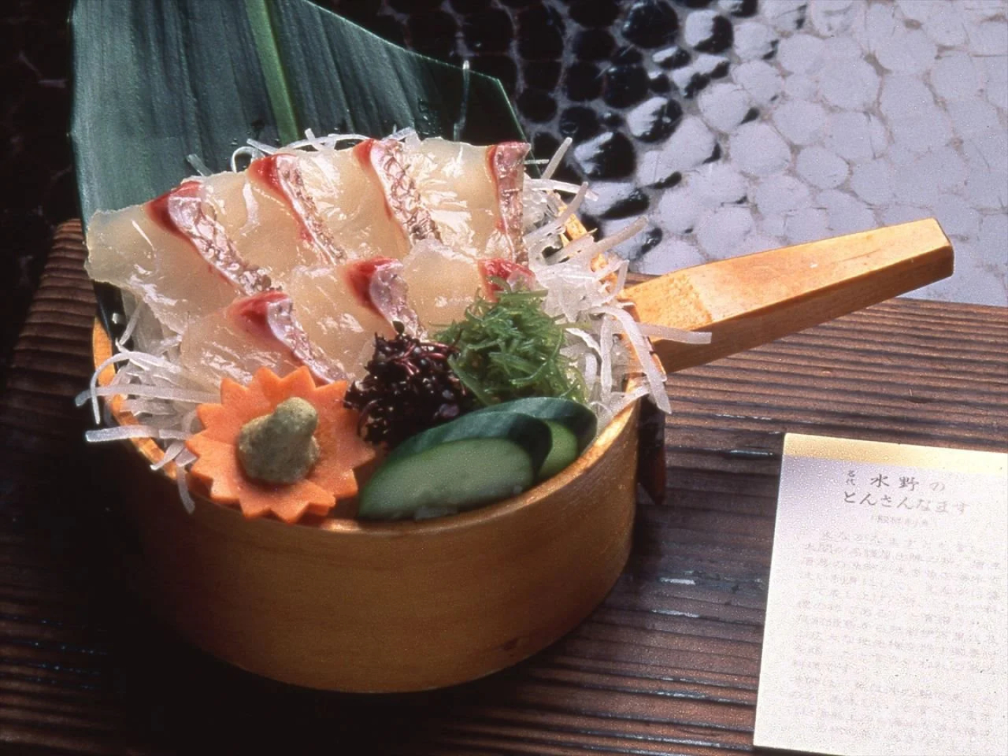 Mizuno Ryokan