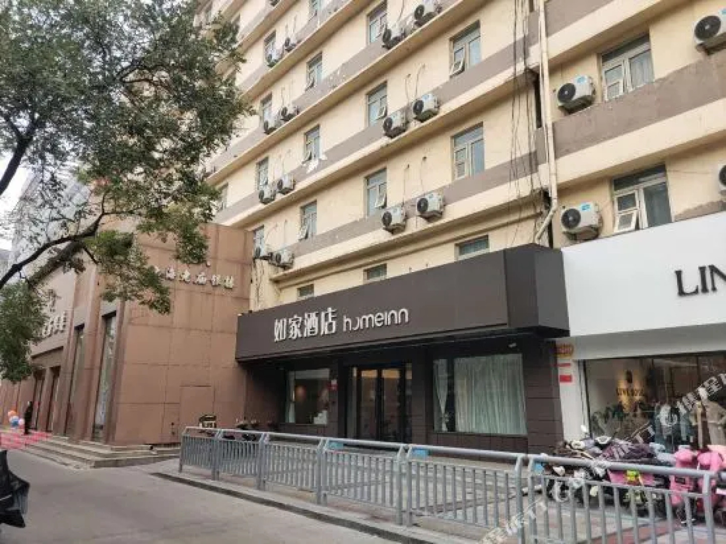 Yijia Hotel Fuling