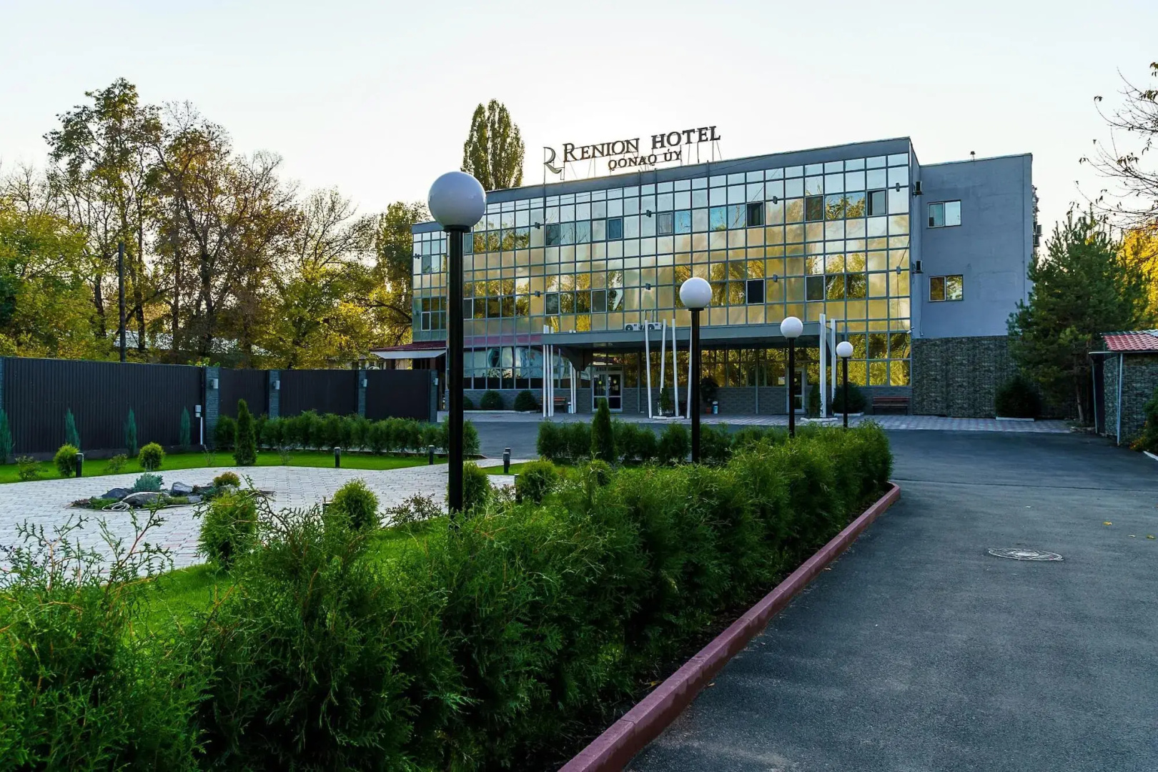 Ренион