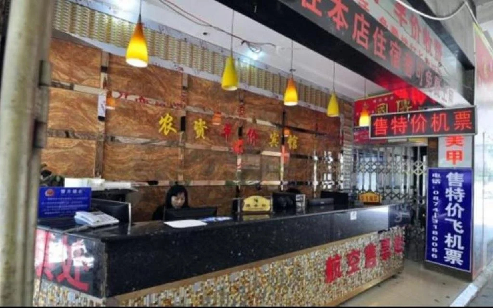 Qujing Agricultural Materials Hotel